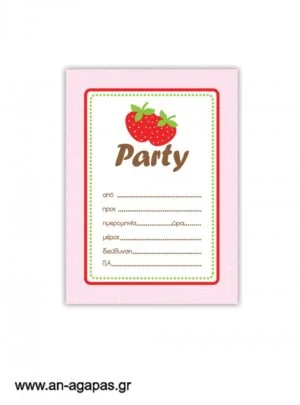 Προσκλητήρια  Strawberry 