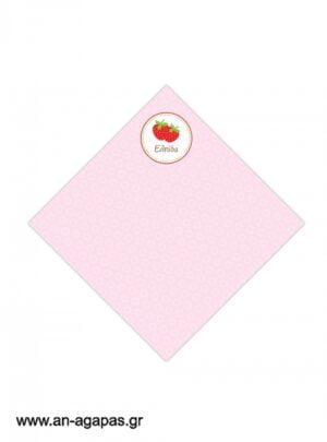 Χωνάκια  Strawberry