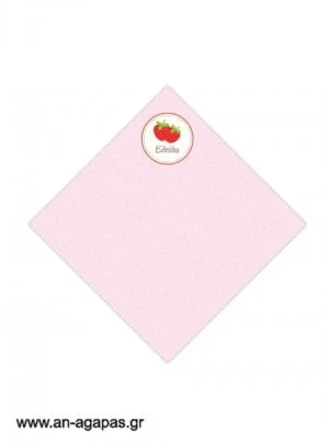 Χωνάκια  Strawberry 