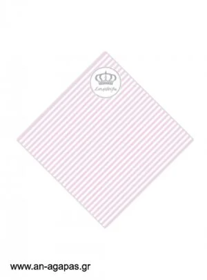 Χωνάκι  Stripy  Crown  Girl 