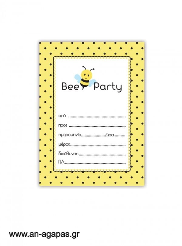 Προσκλητήρια  Sweet  Bee