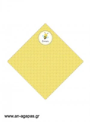 Χωνάκια  Sweet  Bee 
