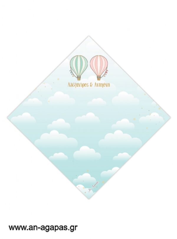Χωνάκια Twin Hotair Balloons