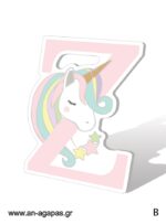 Διακόσμηση Unicorn