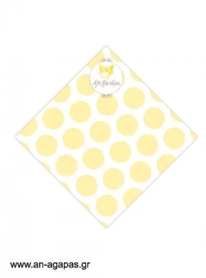Χωνάκι  Yellow  Dots  &  Stripes 