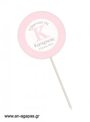 ΑΝ  ΑΓΑΠΑΣ  -  Centerpiece  Baby  Bow 