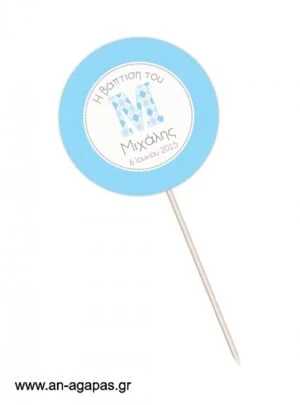 ΑΝ  ΑΓΑΠΑΣ  -  Centerpiece  Blue  Checks 