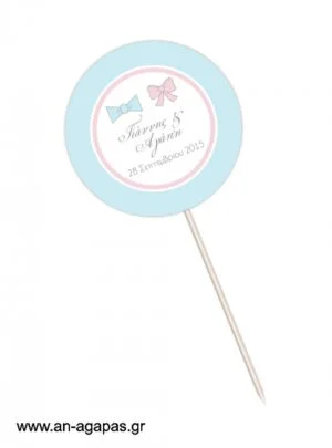 ΑΝ  ΑΓΑΠΑΣ  -  Centerpiece  Bows  &  Ties 