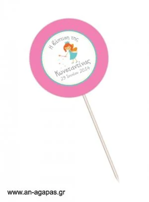 ΑΝ  ΑΓΑΠΑΣ  -  Centerpiece  Fairy's  Dust 