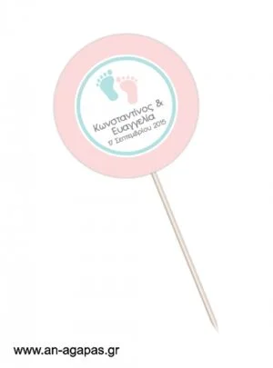 ΑΝ  ΑΓΑΠΑΣ  -  Centerpiece  Happy  Feet 