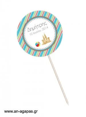 ΑΝ  ΑΓΑΠΑΣ  -  Centerpiece  On  the  Beach 