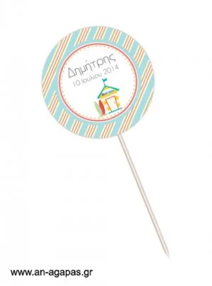 ΑΝ  ΑΓΑΠΑΣ  -  Centerpiece  Surf  Club 