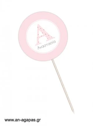 ΑΝ  ΑΓΑΠΑΣ  -  Centerpiece  Vintage  Roses 