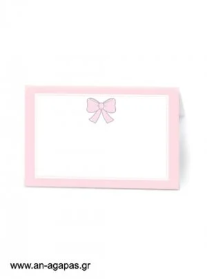 ΑΝ  ΑΓΑΠΑΣ  -  Food  labels  Baby  Bow 