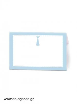 ΑΝ  ΑΓΑΠΑΣ  -  Food  labels  Baby  Tie 