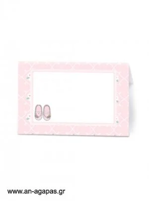 ΑΝ  ΑΓΑΠΑΣ  -  Food  labels  Chic  Ballerinas 