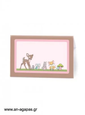 ΑΝ  ΑΓΑΠΑΣ  -  Food  labels  In  the  Woods 