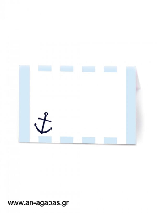 ΑΓΑΠΑΣ-Food-labels-Navy-Stuff-.jpg