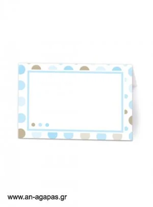 ΑΝ  ΑΓΑΠΑΣ  -  Food  labels  Polka  Dot  Fun 