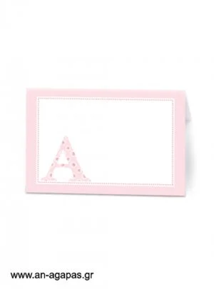 ΑΝ  ΑΓΑΠΑΣ  -  Food  labels  Vintage  Roses 