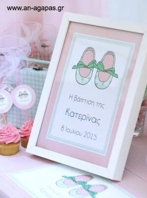 ΑΝ  ΑΓΑΠΑΣ  -  Party  Sign  Flowery  Shoes 