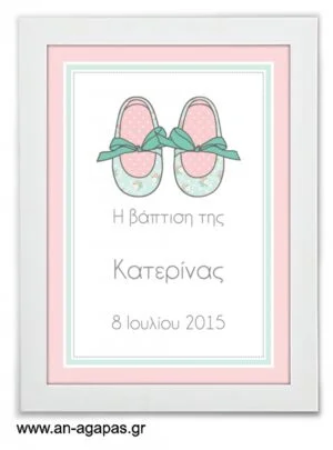 ΑΝ  ΑΓΑΠΑΣ  -  Party  Sign  Flowery  Shoes