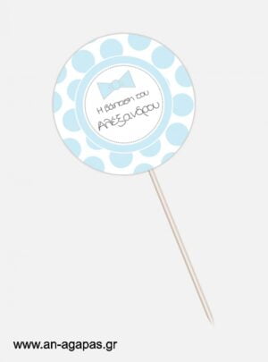 ΑΝ  ΑΓΑΠΑΣ  –  Centerpiece  Blue  Bowtie 