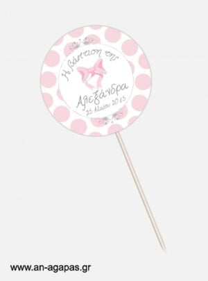 ΑΝ  ΑΓΑΠΑΣ  –  Centerpiece  Pink  Bow 
