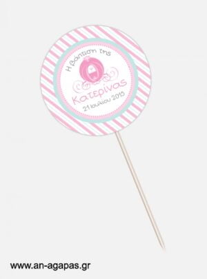 ΑΝ  ΑΓΑΠΑΣ  –  Centerpiece  Princess  Carriage 