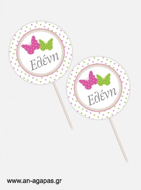 ΑΓΑΠΑΣ-–-Cupcake-toppers-Baby-Butterflies-.jpg