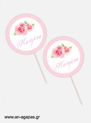 ΑΝ  ΑΓΑΠΑΣ  –  Cupcake  toppers  Garden  Roses