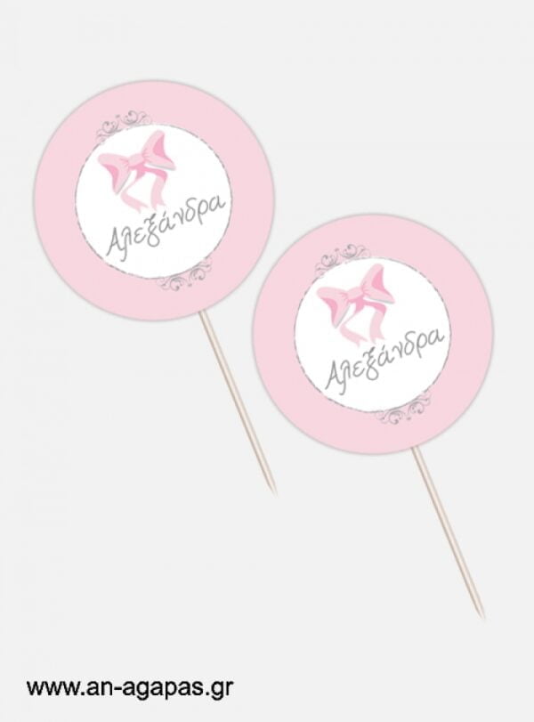 ΑΓΑΠΑΣ-–-Cupcake-toppers-Pink-Bow-.jpg