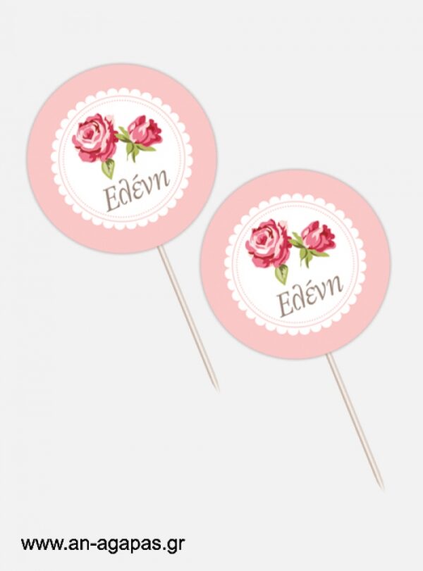 ΑΓΑΠΑΣ-–-Cupcake-toppers-Romantic-Flowers-.jpg