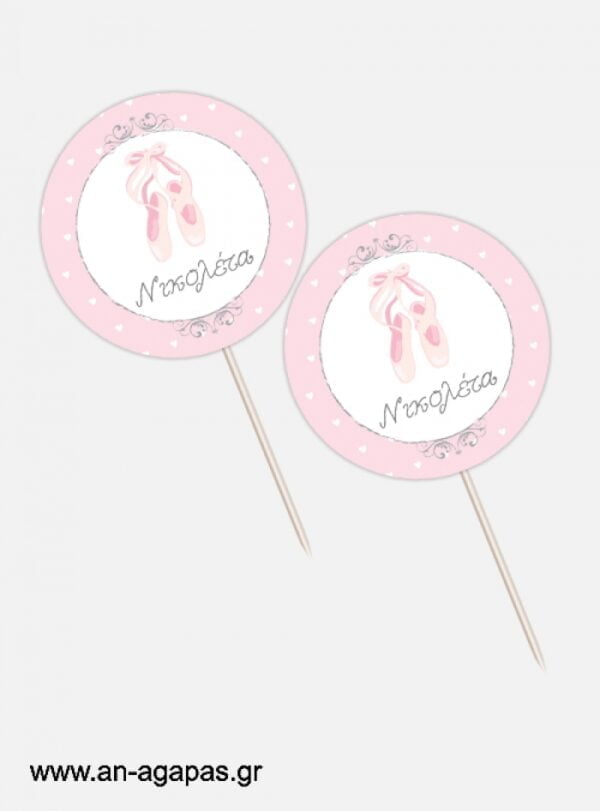 ΑΝ  ΑΓΑΠΑΣ  –  Cupcake  toppers  Too  Too  Dress