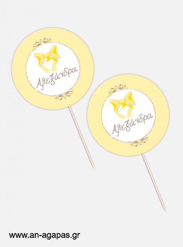 ΑΝ  ΑΓΑΠΑΣ  –  Cupcake  toppers  Yellow  Bow