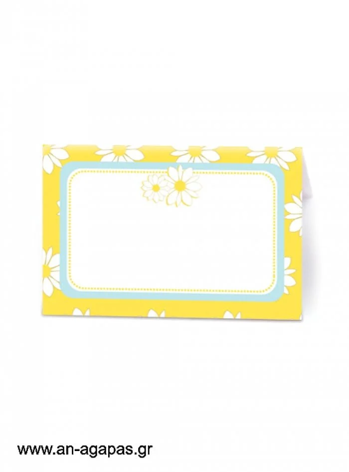 ΑΝ  ΑΓΑΠΑΣ  –  Food  labels  Daisy  Bloom