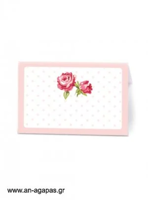 ΑΝ  ΑΓΑΠΑΣ  –  Food  labels  Garden  Flowers 