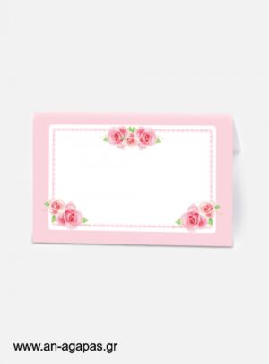 ΑΝ  ΑΓΑΠΑΣ  –  Food  labels  Garden  Roses 