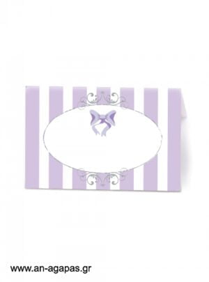 ΑΝ  ΑΓΑΠΑΣ  –  Food  labels  Lavender  Dots  &  Stripes 