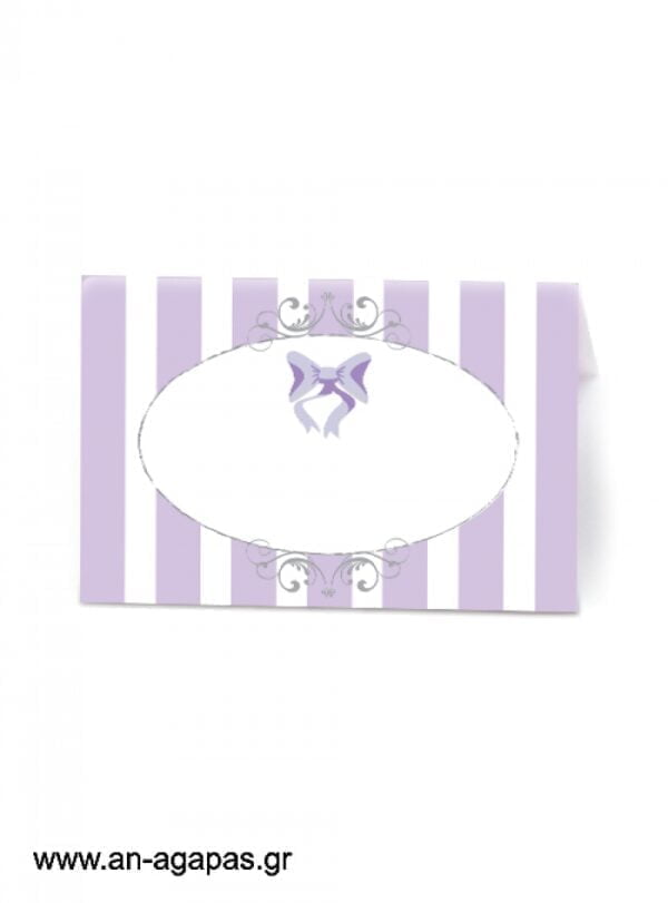 ΑΝ  ΑΓΑΠΑΣ  –  Food  labels  Lavender  Dots  &  Stripes