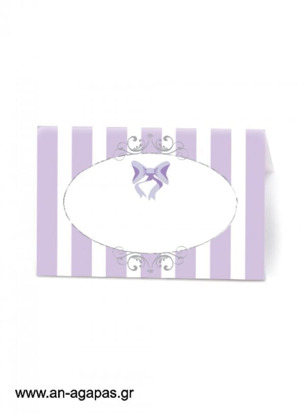 ΑΓΑΠΑΣ-–-Food-labels-Lavender-Dots-Stripes-.jpg