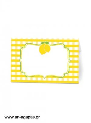 ΑΝ  ΑΓΑΠΑΣ  –  Food  labels  Lemon  Checks 