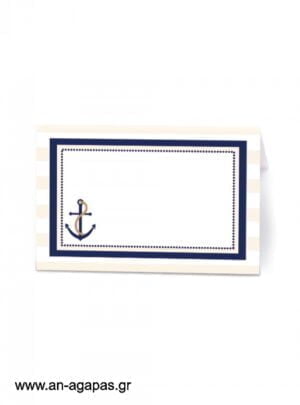 ΑΝ  ΑΓΑΠΑΣ  –  Food  labels  Nautica 