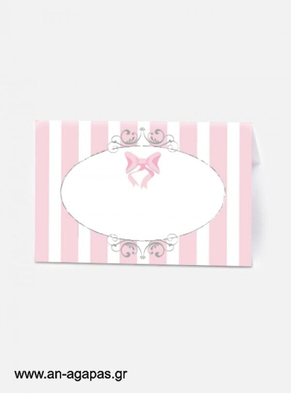 ΑΓΑΠΑΣ-–-Food-labels-Pink-Bow-.jpg