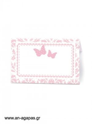 ΑΝ  ΑΓΑΠΑΣ  –  Food  labels  Pink  Butterflies 