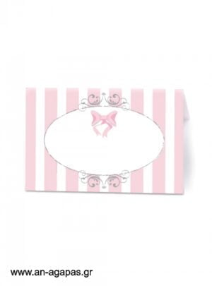 ΑΝ  ΑΓΑΠΑΣ  –  Food  labels  Pink  Dots  &  Stripes 