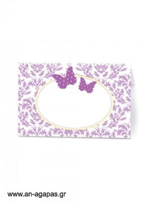 ΑΝ  ΑΓΑΠΑΣ  –  Food  labels  Purple  Butterflies 