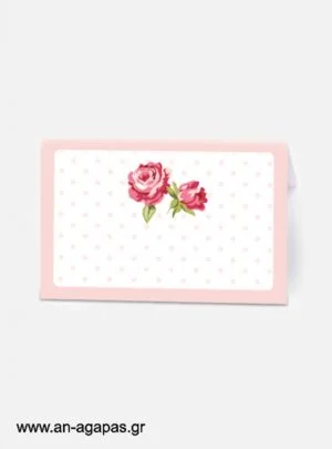 ΑΝ  ΑΓΑΠΑΣ  –  Food  labels  Romantic  Flowers 