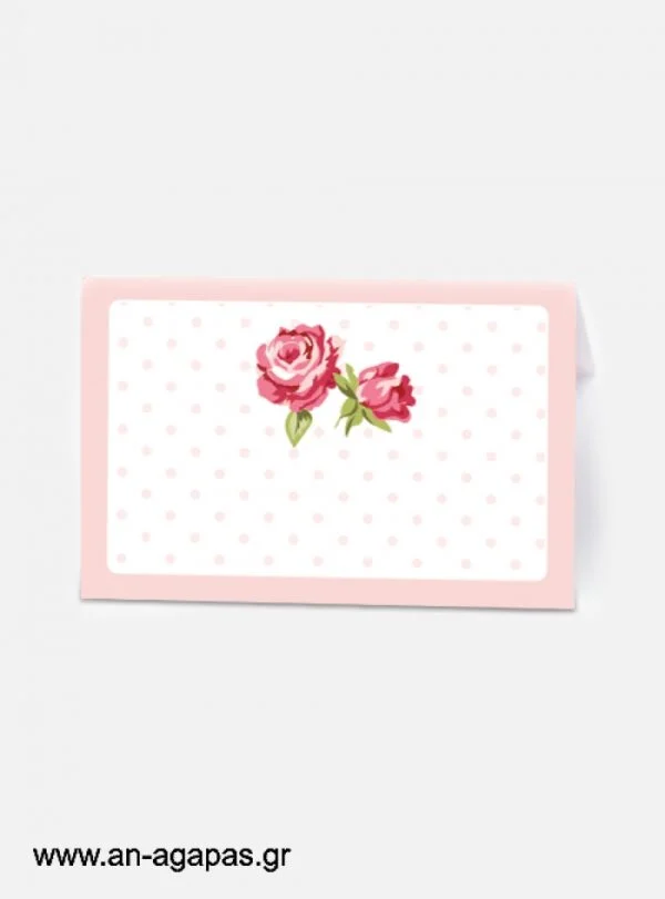 ΑΝ  ΑΓΑΠΑΣ  –  Food  labels  Romantic  Flowers