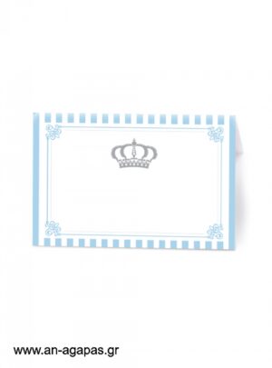 ΑΝ  ΑΓΑΠΑΣ  –  Food  labels  Royal  Crown  Boy 